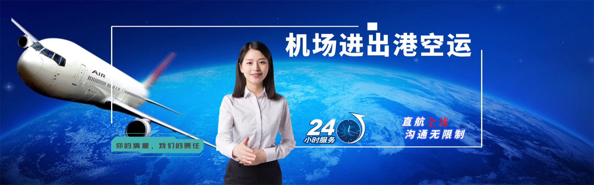 沅江到葡萄牙物流公司-沅江至葡萄牙物流专线-沅江空运到葡萄牙-优时通物流有限公司