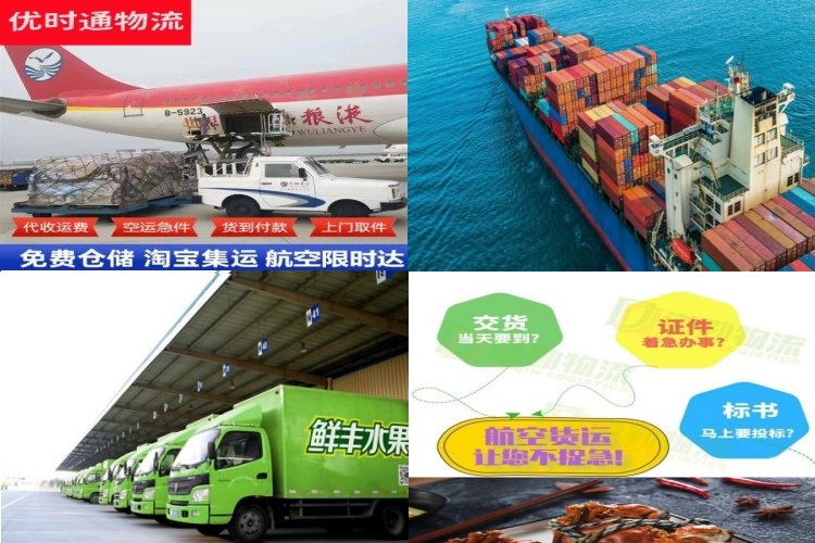 沅江到葡萄牙航空货运公司-沅江到葡萄牙物流专线